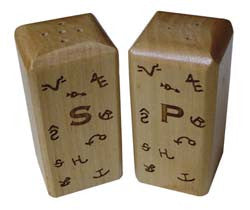 Salt and Pepper Set - 2 Piece (Multiple Engraving Options)